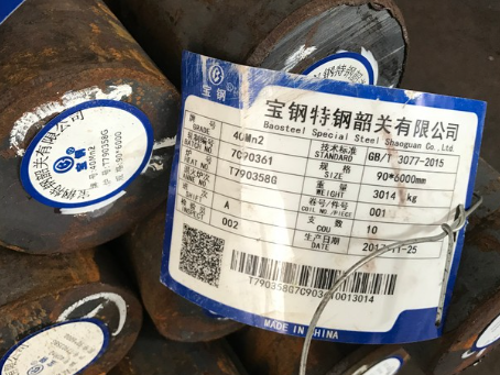 广河40Mn2合金结构钢