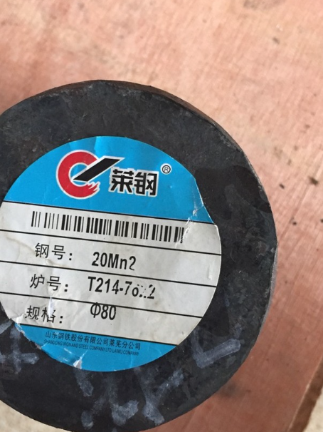 广河20Mn2合金结构钢
